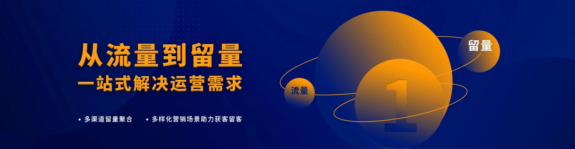 廉江信息流代运营